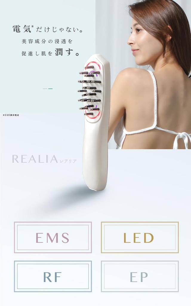 LOABI Устройство для красоты лица EMS RF LED EP 1 шт. Многоразовая щетка для лифтинга Уход за кожей головы Щетка для лифтинга Уход за кожей головы Realia Realia