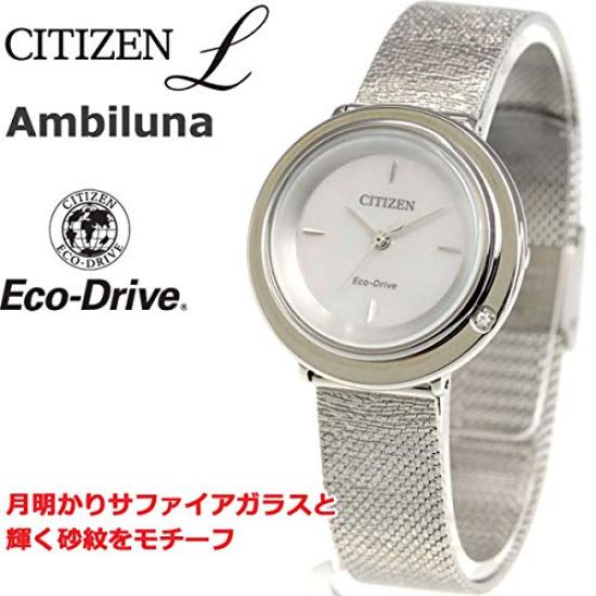 Citizen L Ambiluna Watch Silver Eco-Drive EM0640-91D Women's