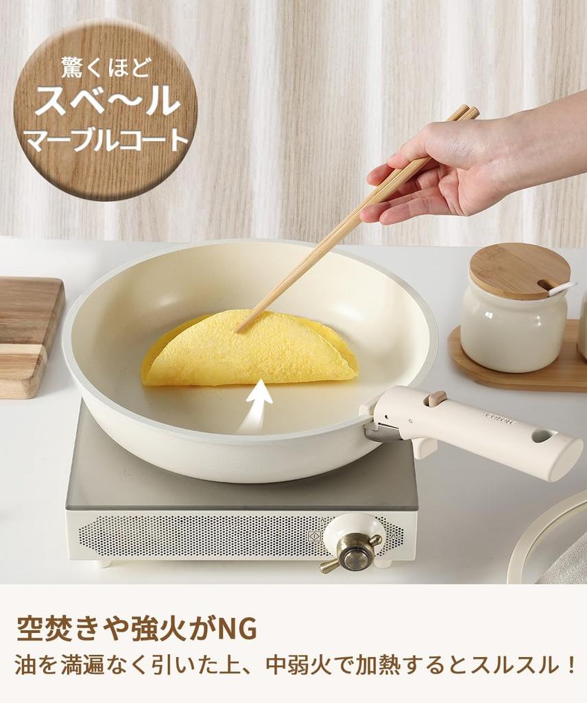 Сковорода CAROTE 11 IH Gas Fire PFOS Pot Разделенная жарочная кастрюля Съемный мрамор Легко для одного года бежевый зерно серии Grain Набор, штук, совместимый,