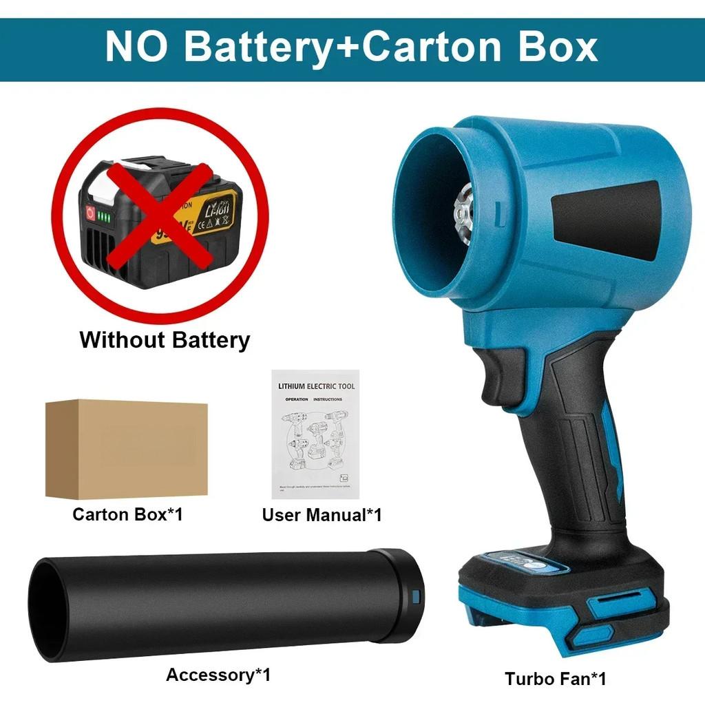 Бесщеточные электрические турбовоздуходувки 300000 об/мин Ручной реактивный вентилятор Воздуходувка для листьев Портативный инструмент для выдувания пыли