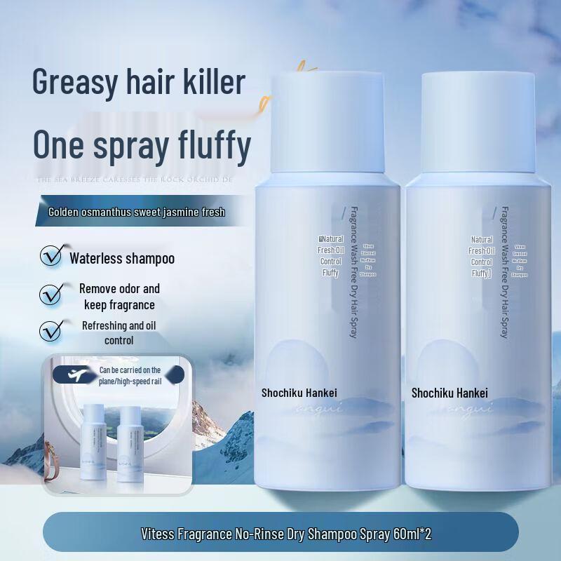 VS Hair Аромат для волос Сухой шампунь