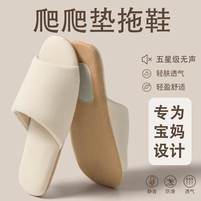 Специальные тапочки для ковриков для лазания, осенне-зимние домашние тапочки с открытым верхом, мягкой подошвой, бесшумные, тканевые, специальные для Баома