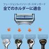 Gillette Бритва электрическая бритва близкое бритье тело сменные лезвия 16 шт Skin Guard
