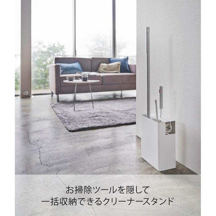 Yamazaki Cleaner Tool Organizer White, Tower, Approx. W20xD12xH28cm, 5516