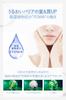 Sekkisei Clear Wellness Pure Conch Kit Лосьон 200 мл Сменный блок 170 мл Набор Бесцветный (Гипоаллергенная формула) +