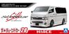 Aoshima Bunka Kyozaisha The Tuned Car Series Toyota Silk Blaze TRH200V Hiace VerIII 1/24 No.28 '10