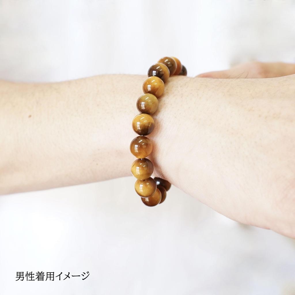 Jewel of Memory Ashes Bracelet Hand Memorial Ashes Container Stainless Steel 316L Natural Stone Tiger Eye 10mm Ball Men's Women's (16)