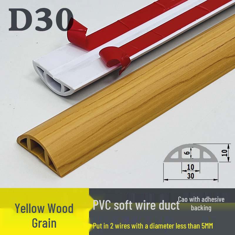 Мягкий ПВХ кабельный канал для пола: Изолированный самоклеящийся канал для прокладки проводов с толстой защитой от наступания