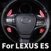Автомобильный руль переключения передач, модификация из алюминиевого сплава для автомобиля LEXUS ES 200 260 300H ES 2018
