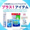 Clinica PRO Toothpaste Rich Citrus Mint 95g Floss Toothpaste for periodontal fluoride All-in-One + [Quasi-drug] disease, high-concentration (1450ppm)