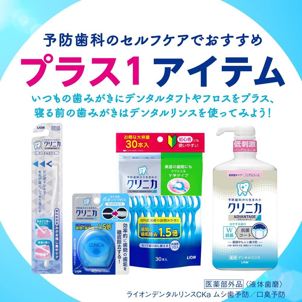Clinica PRO Toothpaste Rich Citrus Mint 95g Floss Toothpaste for periodontal fluoride All-in-One + [Quasi-drug] disease, high-concentration (1450ppm)