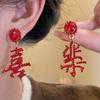 Zinc Zinc Alloy Chinese New Year Earrings Fashion Jewelry Red Drop Earrings Wedding