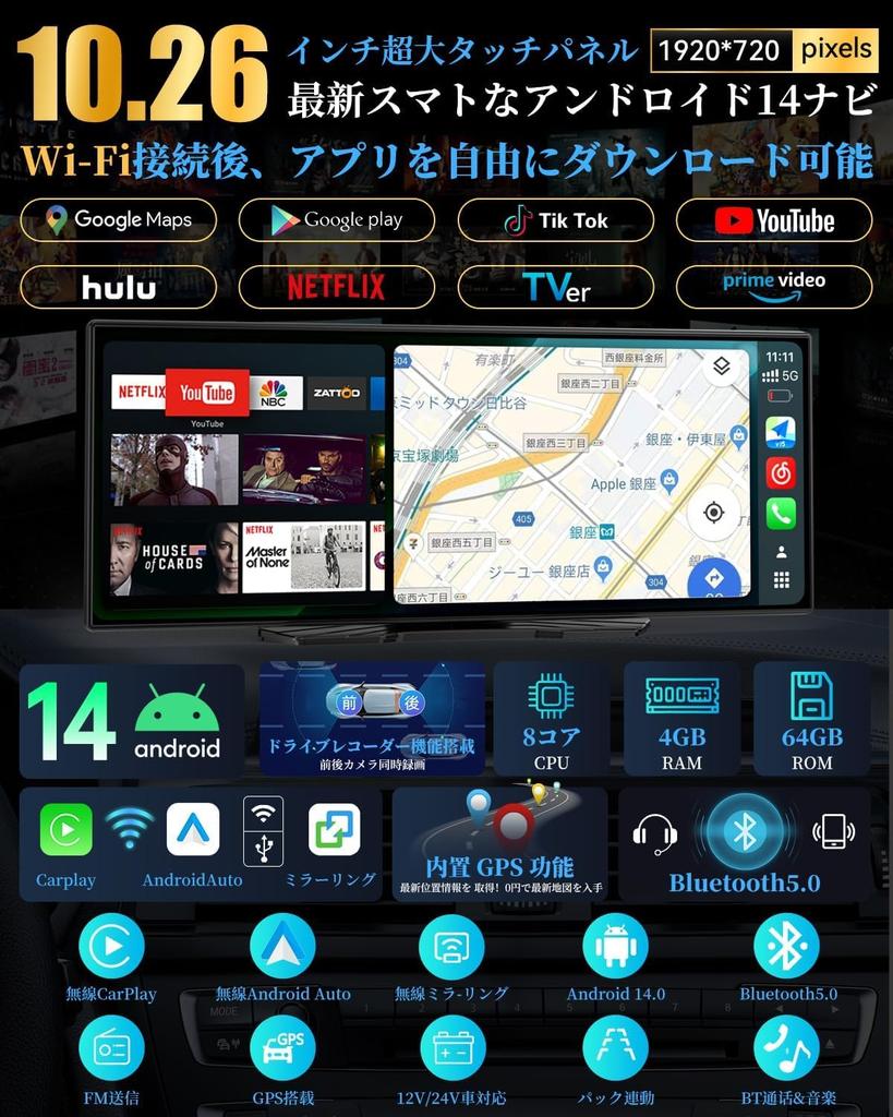 Портативный дисплей NZACE Первый в отрасли с Android 14 4 ГБ ОЗУ 64 ГБ ПЗУ Поддерживает YouTube и видеорегистратор Одновременная передняя и задняя камера