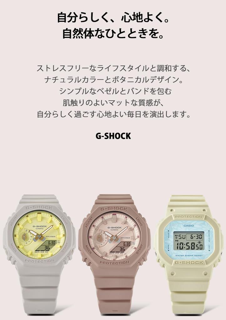 Watch Casio Domestic Midsize Biomass Plastic Midsize Model Uses Biomass Plastic Beige X Pink [Casio] G-Shock Wristwatch, Product, Model, []