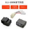 Daytona Motorcycle Turn Signal Relay LED Compatible Honda 4 Pin (0.1W~100W) 94937