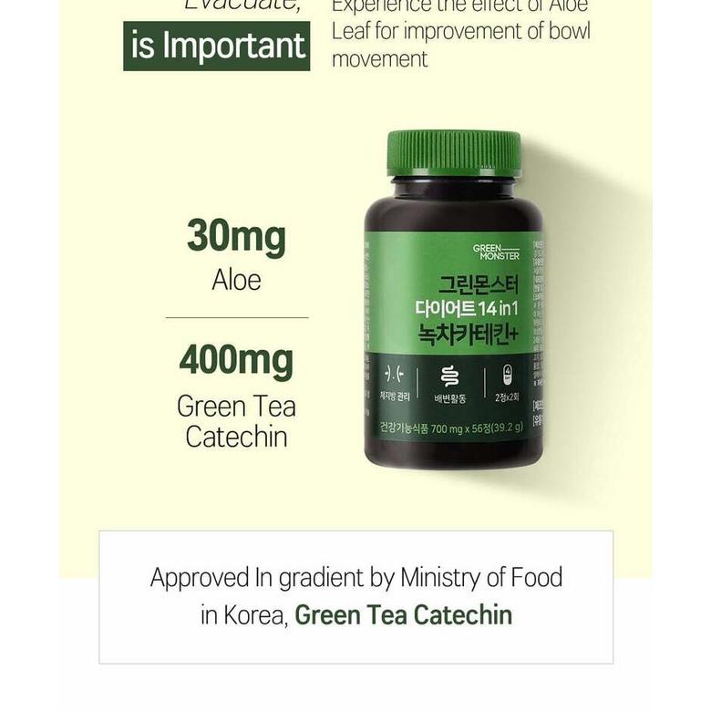 Green Monster Diet 14 в 1 Зеленый чай Катехин 1 коробка/550 мг*28 таблеток (запас на 2 недели) похудение детокс жир блокатор сжигатель жира
