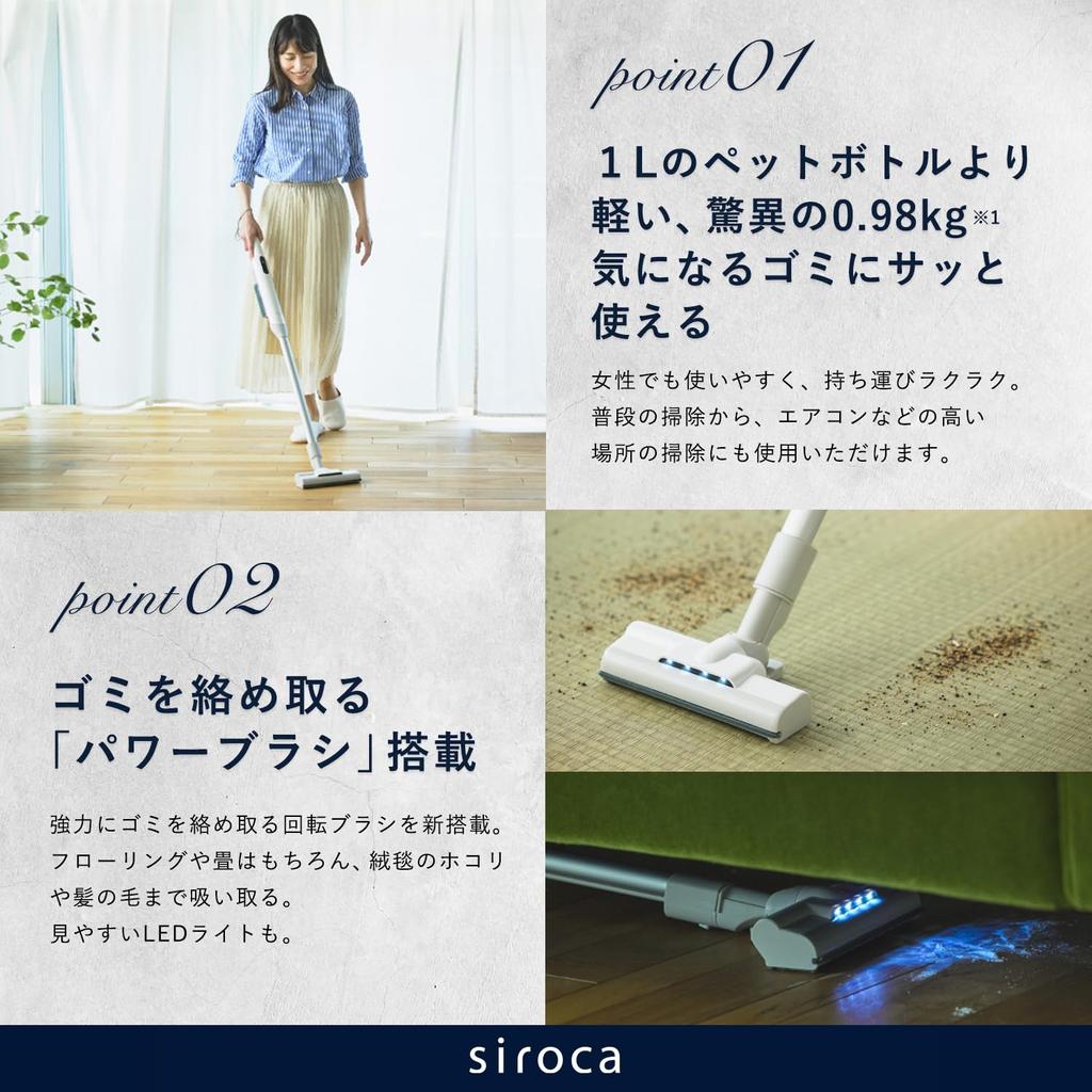 Беспроводной пылесос Shiroka 2WAY Stick Cleaner Karupika Power Power Brush со светодиодной подсветкой Stick Vacuum Cleaner Handy Vacuum Cleaner Easy to SV-SP351 [Сверхлегкий
