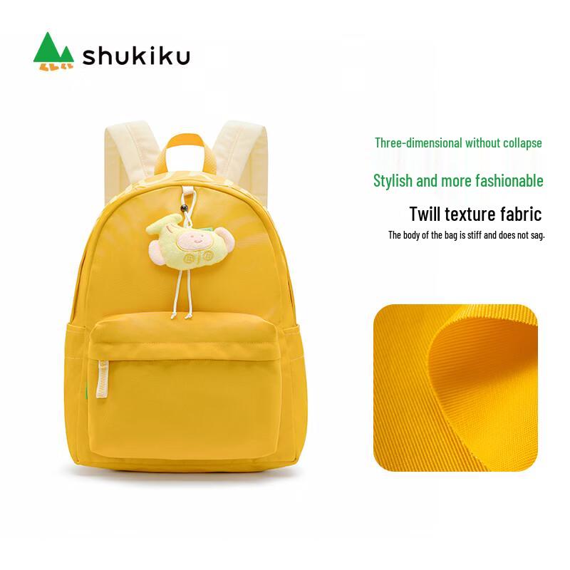 Рюкзак для фруктов и овощей SHUKIKU