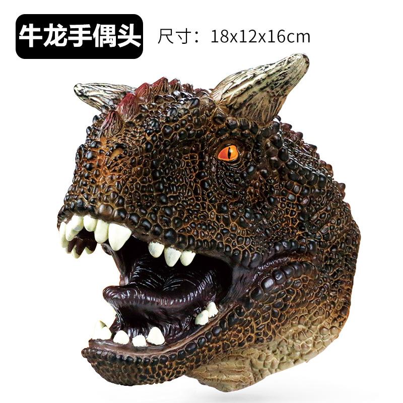 Куклы на руку Модель головы динозавра Игрушка T-Rex Динозавр Акула Тигр Парк Куклы Миры динозавров Мягкая резина Только игрушка для детей Мальчиков