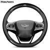 Genuine Leather Steering Wheel Cover for Chery A3, E3, Arrizo 5/7, Tiggo 5/3, Cowin 3, and Fengyun 2/E5.
