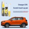 Краска-карандаш для ремонта царапин автомобиля Changan CS15/CS35 - Снежно-белый, Рубиново-красный, Глубоководный синий