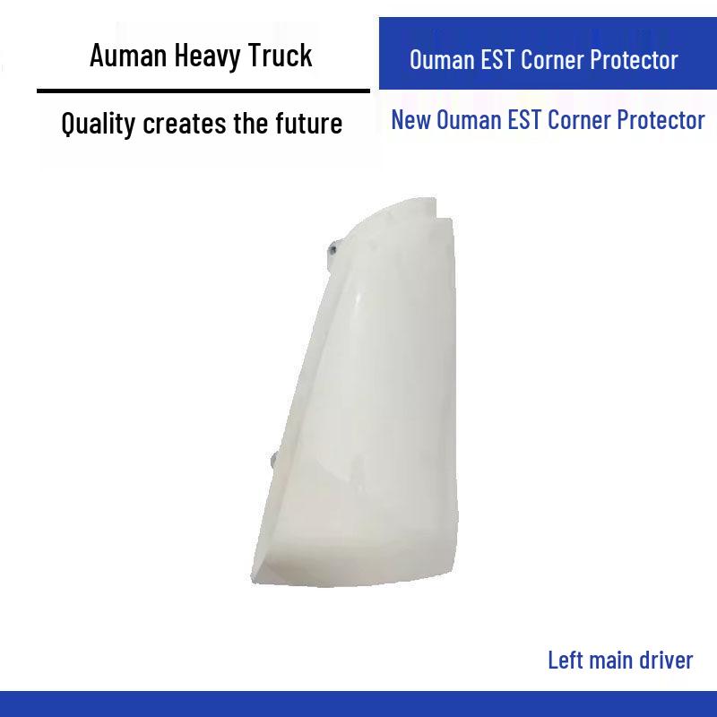 Auman EST Side Panel Corner Protector