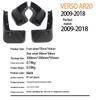 Toyota Verso AR20 2009-2018 Брызговики