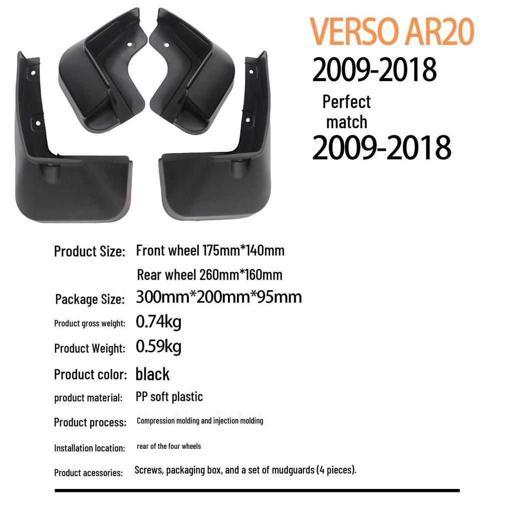 Toyota Verso AR20 2009-2018 Брызговики