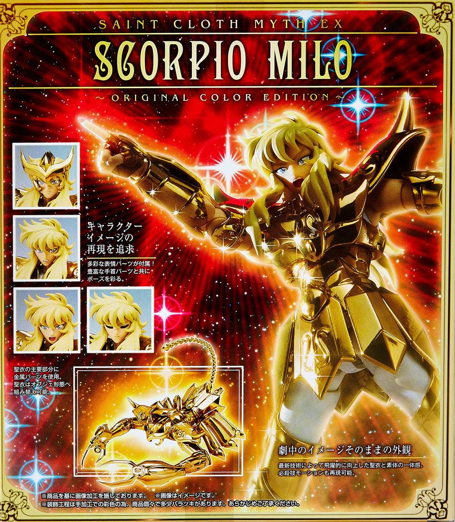 Saint Cloth Myth EX Scorpion Milo ЦВЕТНАЯ фигурка ~ОРИГИНАЛЬНОЕ ИЗДАНИЕ~