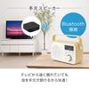 Denkyosha Zepeel Radio with Handheld Mokusei Easy AC Power or Battery Carrying Radio Speaker, (Hearing) TV, Operation, Powered, Handle, Included,
