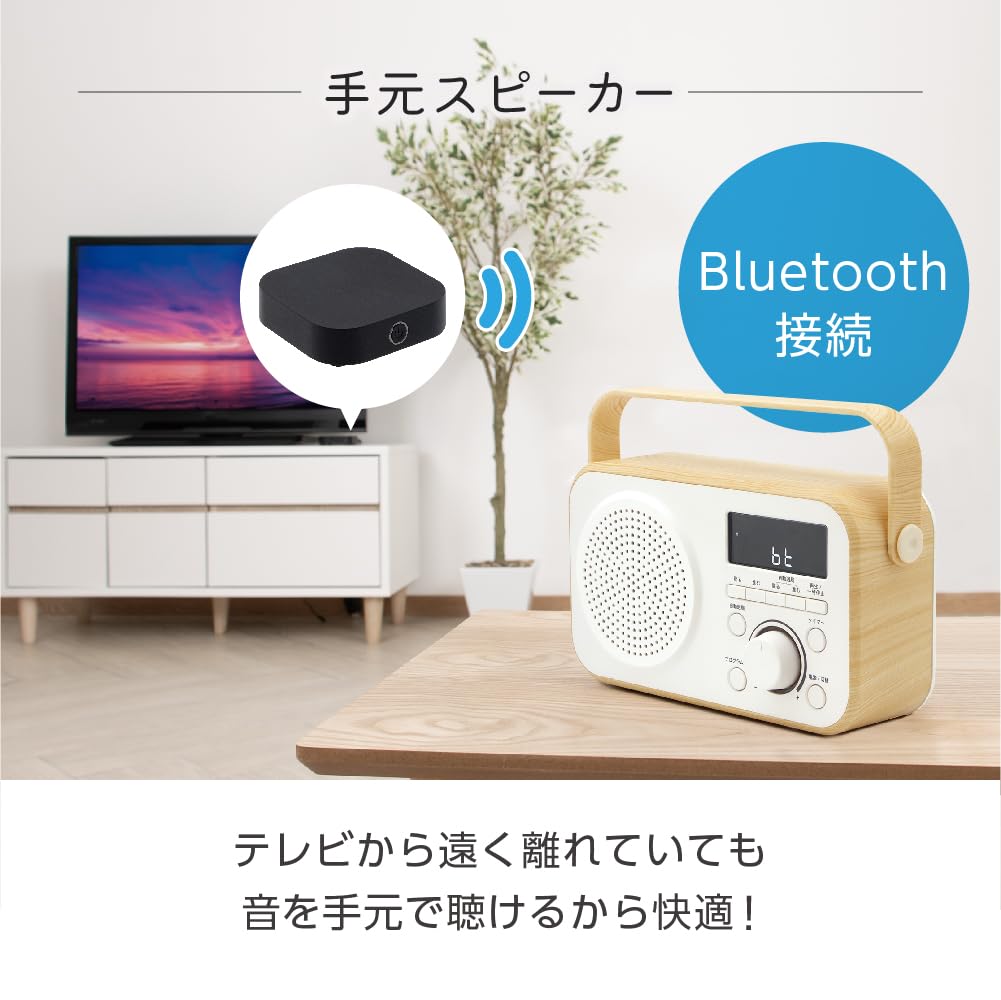Denkyosha Zepeel Radio with Handheld Mokusei Easy AC Power or Battery Carrying Radio Speaker, (Hearing) TV, Operation, Powered, Handle, Included,