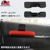 BAGARAATAN Side Door Armrest Set and for 200 Series Ace Armrests, Armrests, (Left Right) Hiace/Regius (Black Stitching)