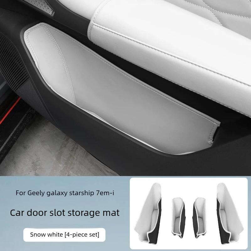 Door Handle Armrest Leather Cover, Original Color Protective Pad Auto Interior Parts for Geely Galaxy Starship 7