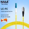 HAILE Telecom Grade Single-Mode Fiber Optic Patch Cord
