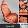 Changan Qiyuan Q07 Perforated Leather All-Season Seat Covers