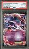 PSA10 Espeon EX THE BEST OF XY 045/171