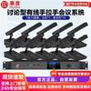 Проводная цифровая конференц-микрофонная система HuiDu HD-6610 (Китайская версия)
