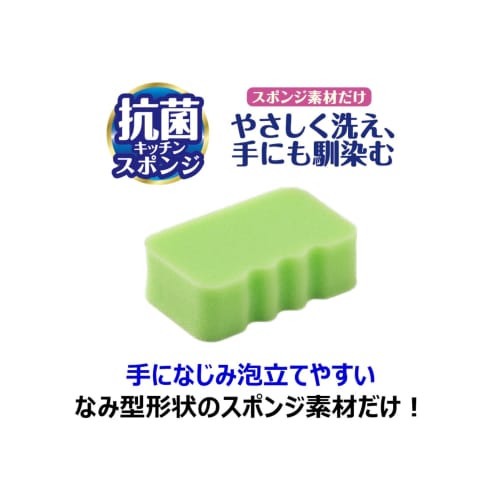 Kikuron Kitchen Sponge, Antibacterial, Soft Type, Pack of 5, Easy-to-Clean Wave Shape, Made in Japan, Kuripika