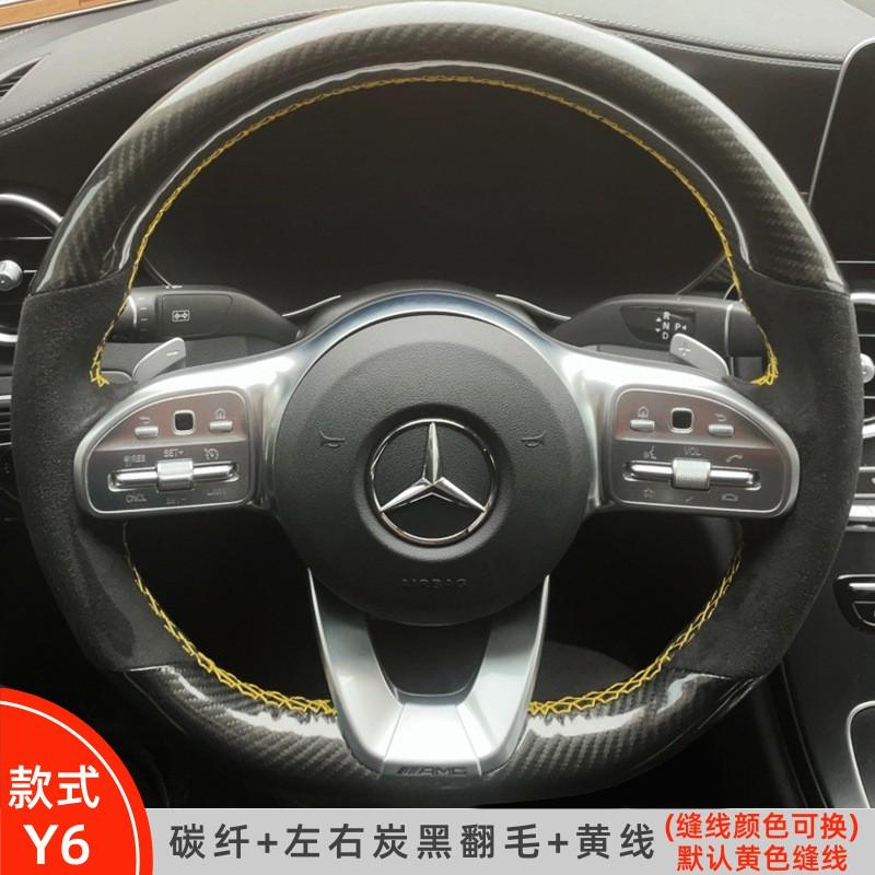 Universal Ultra-Thin Genuine Leather Steering Wheel Cover Mercedes C260L C200L E300L GLC A B E S G-Class Sport Carbon Fiber