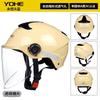Eternal 369 Open Face Helmet Electric Scooter Lightweight Breathable UV-Protective Safety Adults Commute