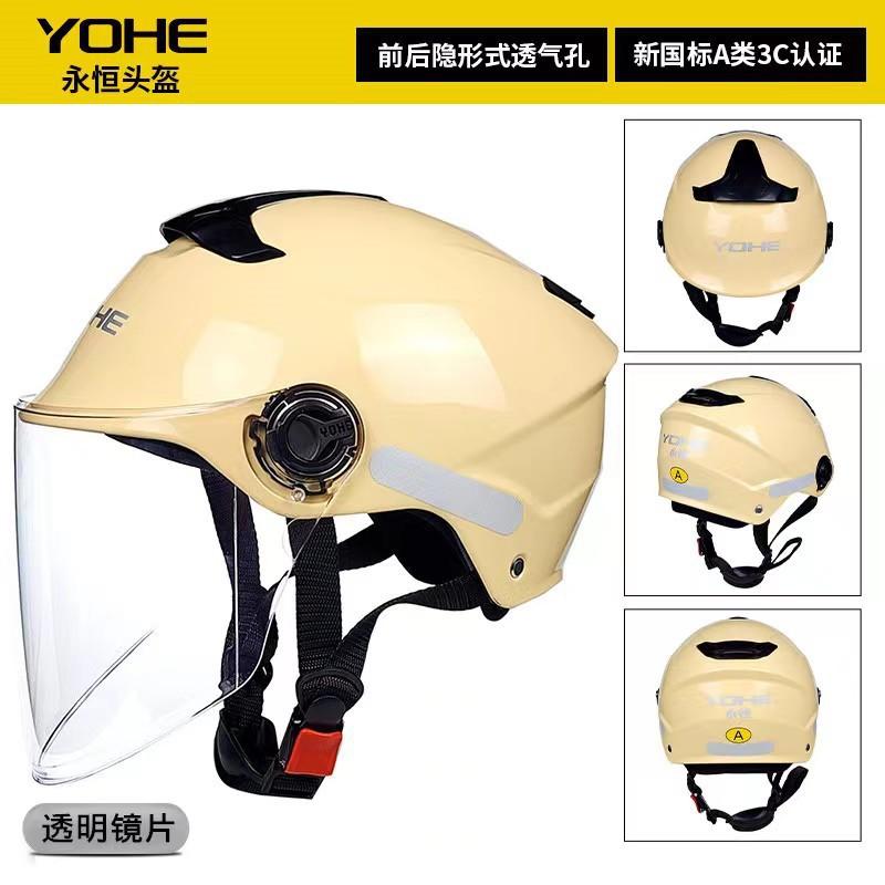 Eternal 369 Open Face Helmet Electric Scooter Lightweight Breathable UV-Protective Safety Adults Commute