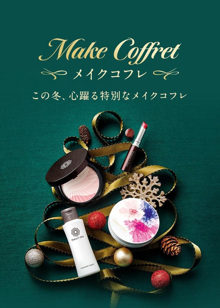 Perfect One Makeup Set Coffret Face Cosmetics Gift Perfect Gift (4-Piece Set) Foundation, Cleanser, Blush, Eyeshadow, Powder, Lipstick, Set, Set,