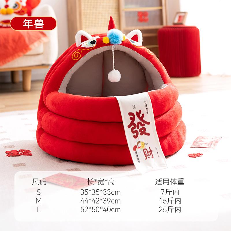 Dog kennel, warm in winter, small dog pet bed, universal in all seasons, removable and washable, closed dog sleeping house, big cat nest