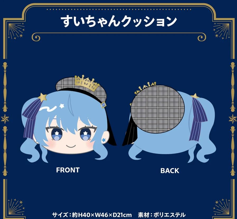 Плюшевая игрушка Хошимачи Суйсей Hololive Sui-chan Подушка День рождения и 5-я годовщина