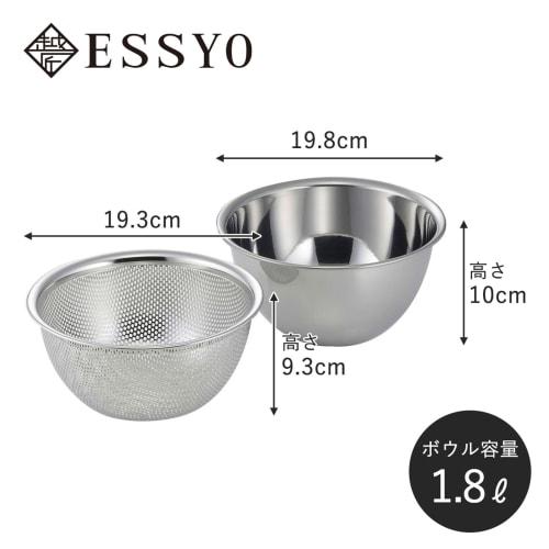Shimomura Kihan Etsusho Deep and Easy-to-Use Bowl & Colander, 18cm [Made in Japan], Non-Clogging, Perforated Colander, Easy to Mix, Drain Vegetables,