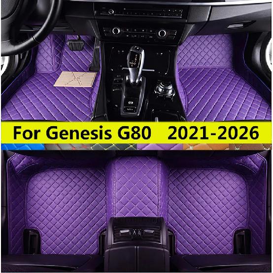 Floor Mats For GENESIS G80 2026 2025 2024 Car PU Leather Foot Pads Auto Rugs Full Set Carpet Interior Accessories