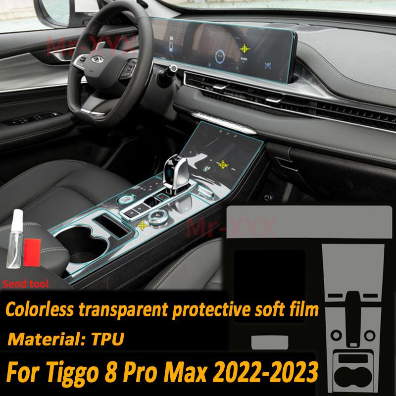 TPU Car Gear Dashboard Gps Navigation Screen Film Protective Sticker for Chery Tiggo 8 Pro Tiggo 8 Gls Anti-scratch