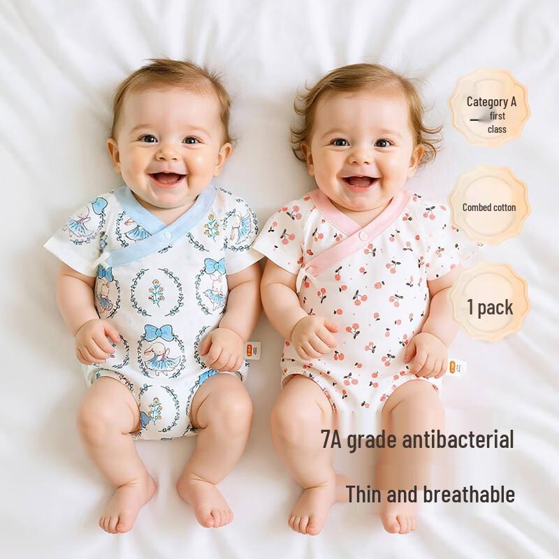 Babyprints Baby Short Sleeve Cotton Bodysuit