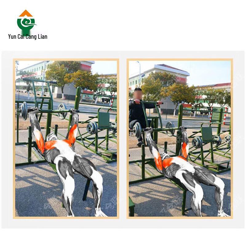 Outdoor 4-Person Combination Fitness Trainer