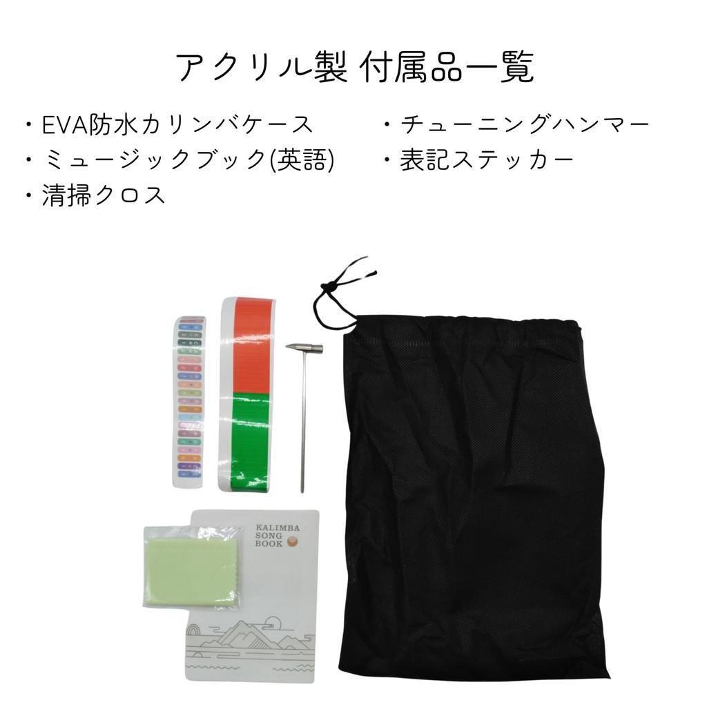 COZENTA Калимба пианино молоточек для настройки с футляром для хранения нот акрил (17 Медведь)